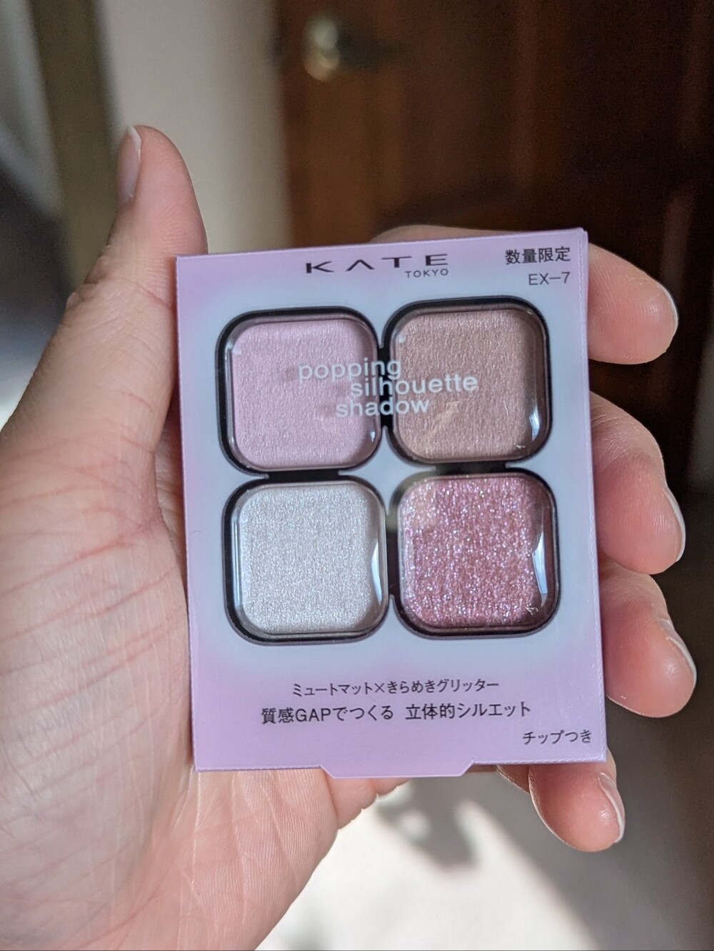 NEW KATE Tokyo Popping Eyeshadow EX-7